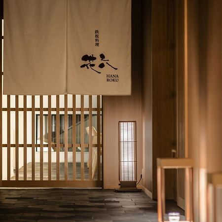 京都甘乐酒店 外观 照片